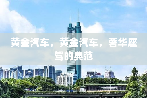勝利返航最新信息，探索與洞察的視角，勝利返航最新動(dòng)態(tài)，探索視角下的洞察與揭秘