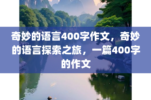 鹿寨便民信息最新動(dòng)態(tài)，揭示數(shù)字時(shí)代的公共服務(wù)革新與社區(qū)發(fā)展洞察，鹿寨便民信息最新動(dòng)態(tài)，數(shù)字時(shí)代公共服務(wù)革新與社區(qū)發(fā)展洞察