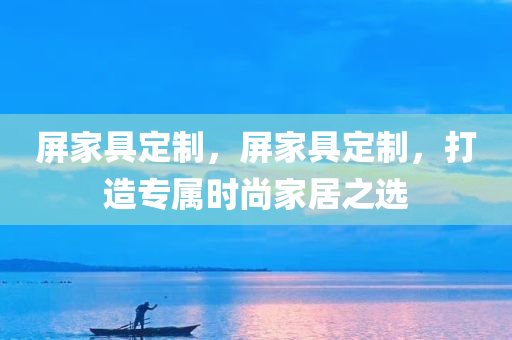 漁船出海最新信息查詢，漁船出海最新信息查詢概覽