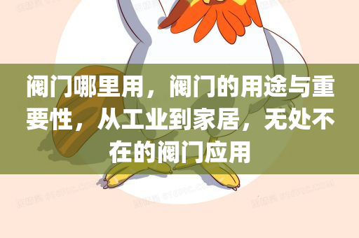 石嘴山劉新革最新消息，石嘴山市劉新革最新動態(tài)報道