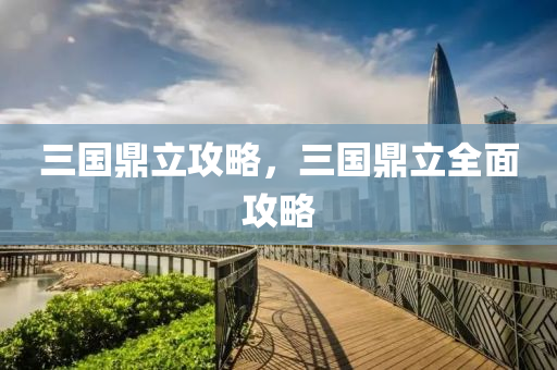 空港幫廚招聘最新信息，空港幫廚最新招聘信息發(fā)布