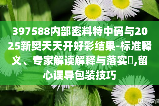 最新企業(yè)招聘發(fā)布，人才爭奪戰(zhàn)背后的趨勢洞察，最新企業(yè)招聘發(fā)布，人才爭奪戰(zhàn)背后的趨勢洞察分析