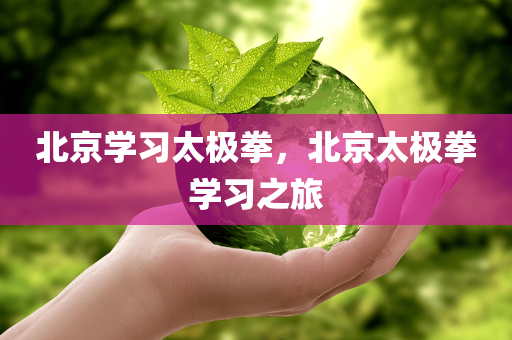 天水國企招聘最新，天水國企最新招聘啟事