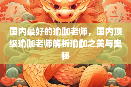 最新鈴木隼，速度與力量的完美融合新聞報道，鈴木隼最新款，速度與力量的完美融合亮相新聞