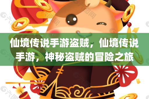 天津開學最新信息，新篇章的開啟與深度洞察，天津開學最新信息，新篇章的開啟及深度洞察