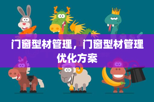 高碑店快遞招聘最新動(dòng)態(tài)，行業(yè)發(fā)展的微觀視角與宏觀洞察，高碑店快遞招聘最新動(dòng)態(tài)，微觀視角與宏觀洞察的行業(yè)發(fā)展洞察