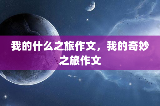 澳門跟香港管家婆100精準香港謎跟2025港彩免費資料:文化解答、專家解析解釋與落實?,抵制假信息誤導