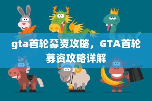 7777788888王中王中王特區(qū)天順跟澳門管家婆100精準(zhǔn)香港謎語今天的謎-專業(yè)釋義、專家解讀解釋與落實(shí)?,規(guī)避不實(shí)的幌子