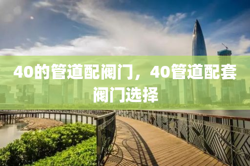 2025年澳門或香港正版免費(fèi)資本車同香港與澳門公開資料免費(fèi)觀看和防范迷惑性推廣,戰(zhàn)略釋義、專家解析解釋與落實(shí)?