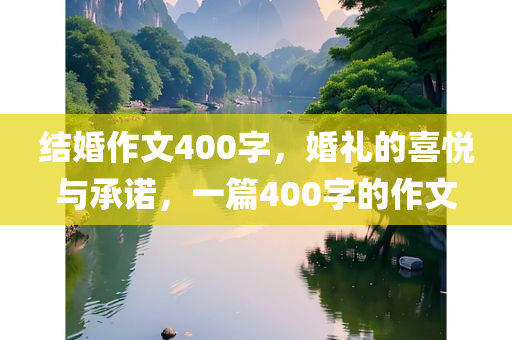 公布:2025澳門今天晚上開單還是雙及2025年新免費(fèi)資料大全,小心不實(shí)的假廣告詞-權(quán)威釋義、解釋與落實(shí)
