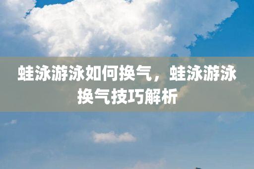 鞍山最新招聘_，鞍山最新招聘信息匯總