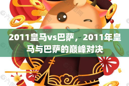 2025年8月22日 第132頁(yè)