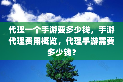 2025港資料免費(fèi)大全跟2025年新澳門(mén)或香港歷史記錄查詢,遠(yuǎn)離虛假幌子-合理釋義、專家解讀解釋與落實(shí)?