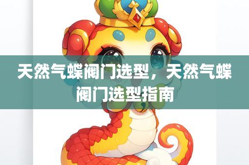 普洱藝術(shù)區(qū)規(guī)劃最新消息新聞，普洱藝術(shù)區(qū)規(guī)劃更新消息速遞