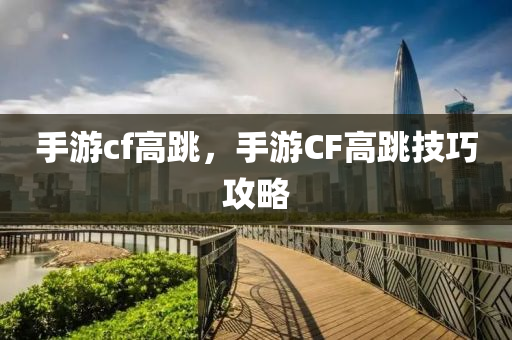 陽泉韻達最新消息發(fā)布，陽泉韻達最新消息更新發(fā)布