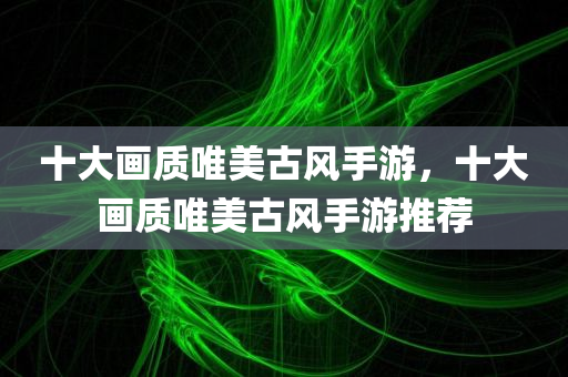 古巨基最新的照片是什么，古巨基最新照片曝光