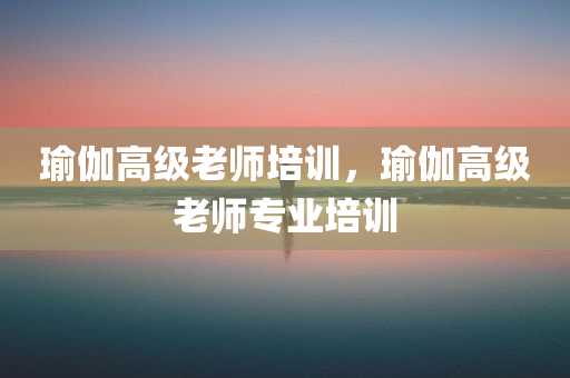 玖龍灣最新信息，玖龍灣最新動態(tài)概覽