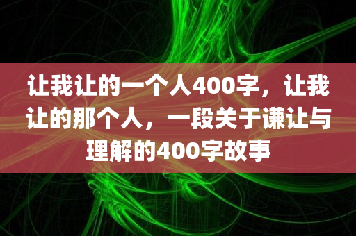 粵運(yùn)總站搬遷最新消息，深度報(bào)道與觀察，粵運(yùn)總站搬遷最新動(dòng)態(tài)，深度報(bào)道與觀察