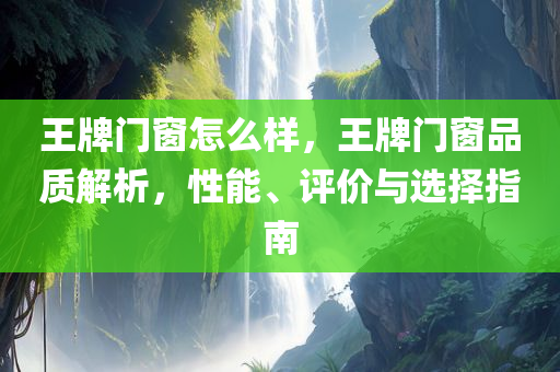 臨沂有濱河嗎最新消息，臨沂濱河最新消息揭秘