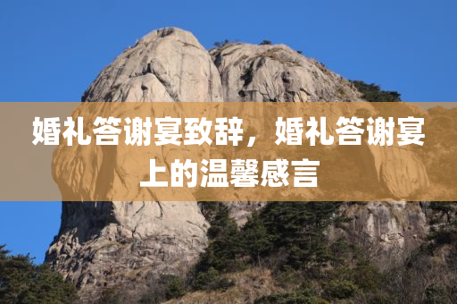 識(shí)破:77777788888免費(fèi)四肖網(wǎng)站呢或7777788888管家婆老家丫-權(quán)威釋義、解釋與落四川好木優(yōu)材家居有限公司實(shí),規(guī)避誤導(dǎo)的假包裝紙