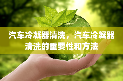 全球燃料出口最新信息，趨勢(shì)分析與發(fā)展展望，全球燃料出口趨勢(shì)展望，最新信息、分析與展望