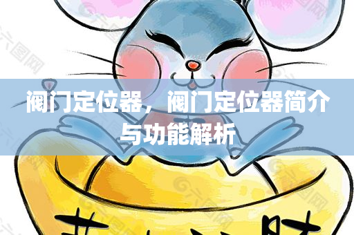 意甲火槍隊最新消息預(yù)測分析，意甲火槍隊最新動態(tài)與預(yù)測分析