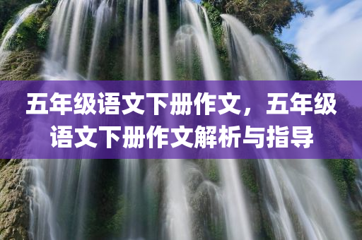 宿遷最新弱電招聘，行業(yè)繁榮背后的機(jī)遇與挑戰(zhàn)，宿遷弱電行業(yè)招聘熱潮，機(jī)遇與挑戰(zhàn)并存