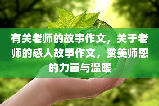 遵義求婚最新信息，浪漫求婚背后的社會(huì)觀察與文化解讀，遵義求婚最新動(dòng)態(tài)，浪漫背后的社會(huì)觀察與文化解讀