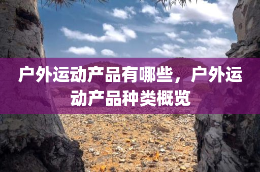綏芬河最新抓捕信息查詢，綏芬河最新抓捕信息公示