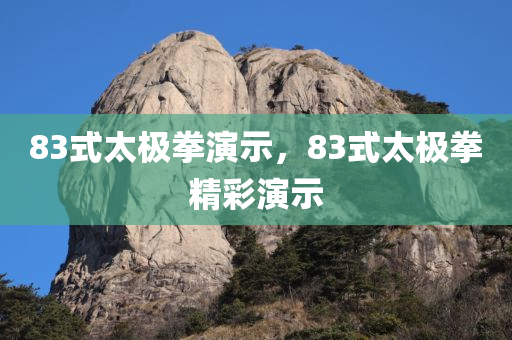 悟空科技最新信息，悟空科技最新動(dòng)態(tài)概覽