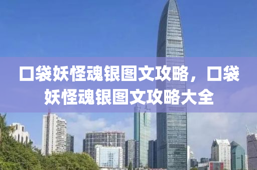 孫文凱最新信息新聞，孫文凱最新信息新聞概覽
