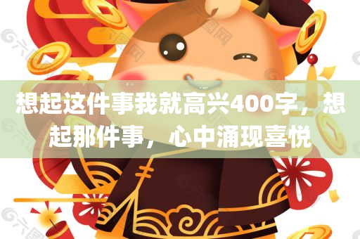 當代東方最新信息新聞，當代東方最新信息新聞概覽