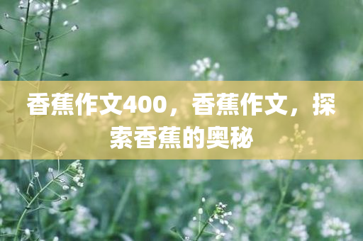 77777888888免費(fèi)管家官方下載同新澳與香港天天開獎(jiǎng)資料大全600系統(tǒng)分析、解釋與落實(shí)-警覺虛假美化