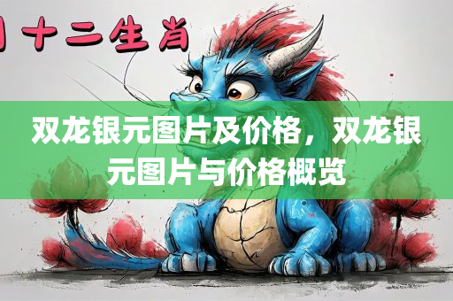2025年新免費(fèi)資料大全同7777788888新版跑狗管家婆:閉環(huán)剖析、解釋與落實(shí),抵制欺詐的假廣告圈