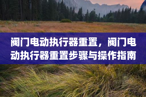 今天的長寧新聞，長寧新聞今日報道