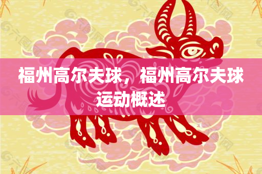 成龍最新動漫，跨越文化與藝術(shù)的融合創(chuàng)新，成龍最新動漫，文化與藝術(shù)的跨界創(chuàng)新之旅