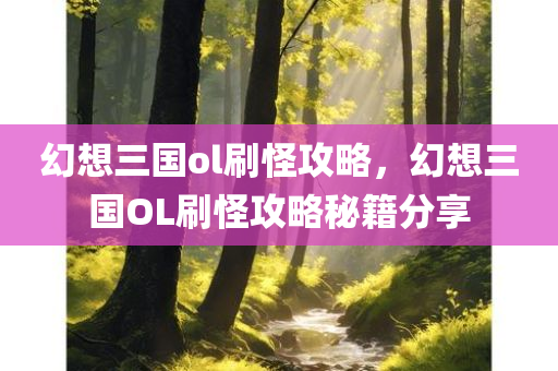 7777788888888精準跟澳門和香港一一碼一特一中獎號碼預測和躲避虛夸的迷霧,全面剖析、專家解讀解釋與落實?