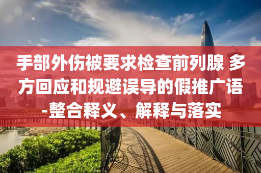 俄方空中火箭最新消息視頻，俄方空中火箭最新動態(tài)視頻報道