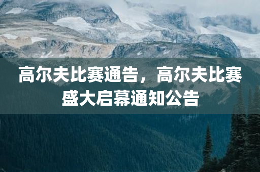沈陽品駿快遞最新消息，沈陽品駿快遞最新動(dòng)態(tài)更新