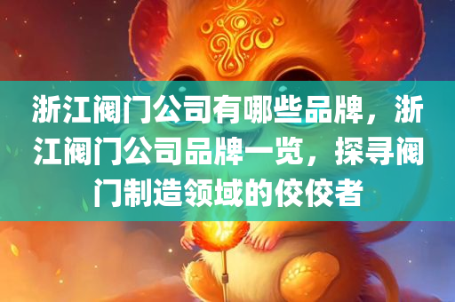 達(dá)人旅業(yè)最新動(dòng)態(tài)，探索未來旅游產(chǎn)業(yè)的創(chuàng)新之路，達(dá)人旅業(yè)最新動(dòng)態(tài)，探索未來旅游產(chǎn)業(yè)的創(chuàng)新之旅