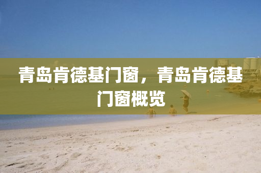 伊利疫情最新信息今天，伊利疫情最新動態(tài)更新今日消息