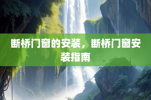 最新的足浴招聘，足浴中心招聘啟事