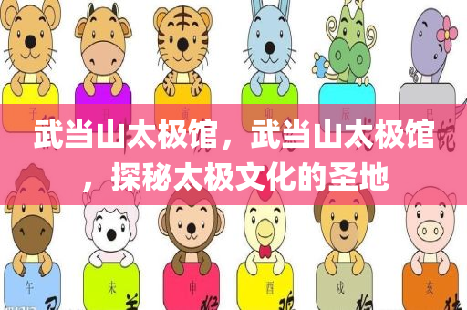 2025年新奧及香港天天彩資料或新奧和香港2025天天開好彩,協(xié)同解答、專家四川好木優(yōu)材家居有限公司解讀解釋與落實?-警惕虛假宣傳手段
