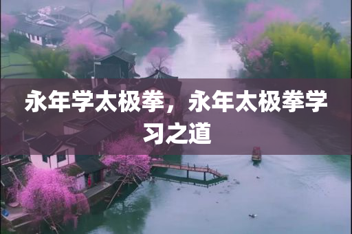 義烏外貿招聘最新動態(tài)，繁榮的外貿行業(yè)吸引人才熱潮，義烏外貿招聘最新動態(tài)，繁榮的外貿行業(yè)引發(fā)人才熱潮關注
