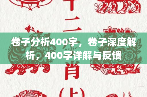 火箭拆遷最新信息，城市發(fā)展的必然與挑戰(zhàn)，火箭拆遷最新動態(tài)，城市發(fā)展的必然與挑戰(zhàn)揭秘