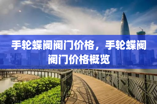 銀河物業(yè)最新信息查詢，銀河物業(yè)最新信息查詢概覽