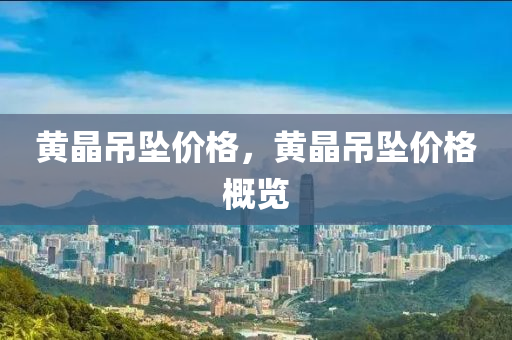 南京博弈最新信息，一場科技與未來的交匯點深度觀察，南京博弈最新信息深度觀察，科技與未來的交匯點探索