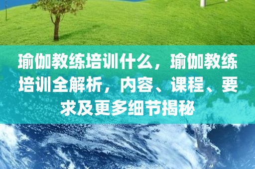 宜興最新LED行業(yè)招聘熱潮，探尋人才與技術(shù)的完美結(jié)合，宜興LED行業(yè)招聘熱潮，人才與技術(shù)完美融合