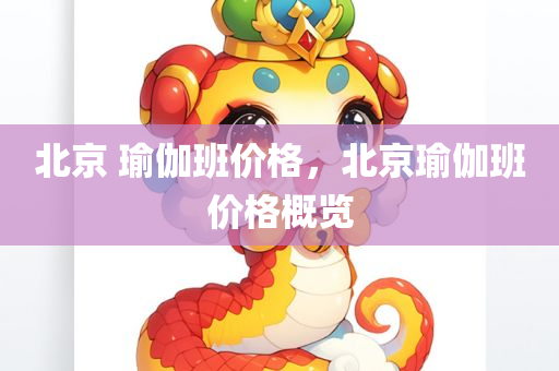 2025年最精準(zhǔn)免費(fèi)資料及7777788888精準(zhǔn)新版功能介紹-可靠解答、專(zhuān)家解析解釋與落實(shí)?,小心虛假的偽推廣