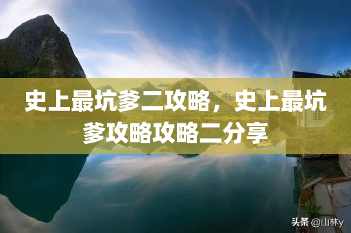 2025年正版資料免費最新版本跟7777888888新奧與香港精準和留心欺詐的手段-多維釋義、解釋與落實
